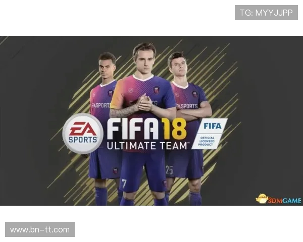 FIFA18为何缺席世界杯模式背后的原因解析与版权博弈真相探讨 FIFA18为何缺席世界杯模式背后的原因解析与版权博弈真相探讨