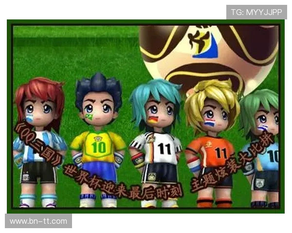 QQ牧场世界杯竞猜开启全民狂欢活动赢取丰厚奖品挑战你的足球智慧