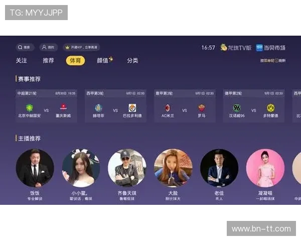 龙珠平台是否支持免费观看西甲赛事直播? 龙珠平台是否支持免费观看西甲赛事直播?