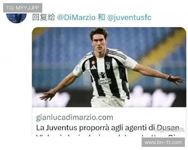 尤文图斯计划与弗拉霍维奇续约预计三月与其经纪人展开谈判