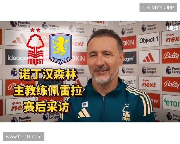 森林队本赛季迎来第四位主教练佩雷拉成热门人选引发关注